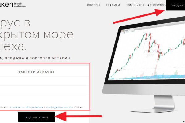 Кракен продает наркотики
