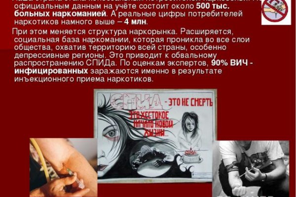 Кракен нов