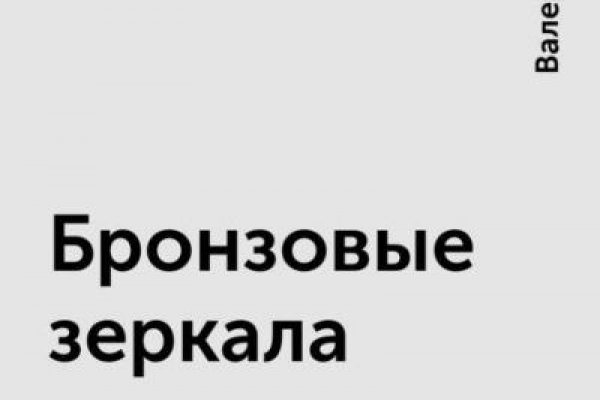 Что такое кракен шоп