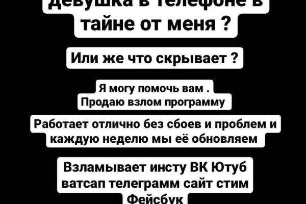 Кракен даркнет krawebes