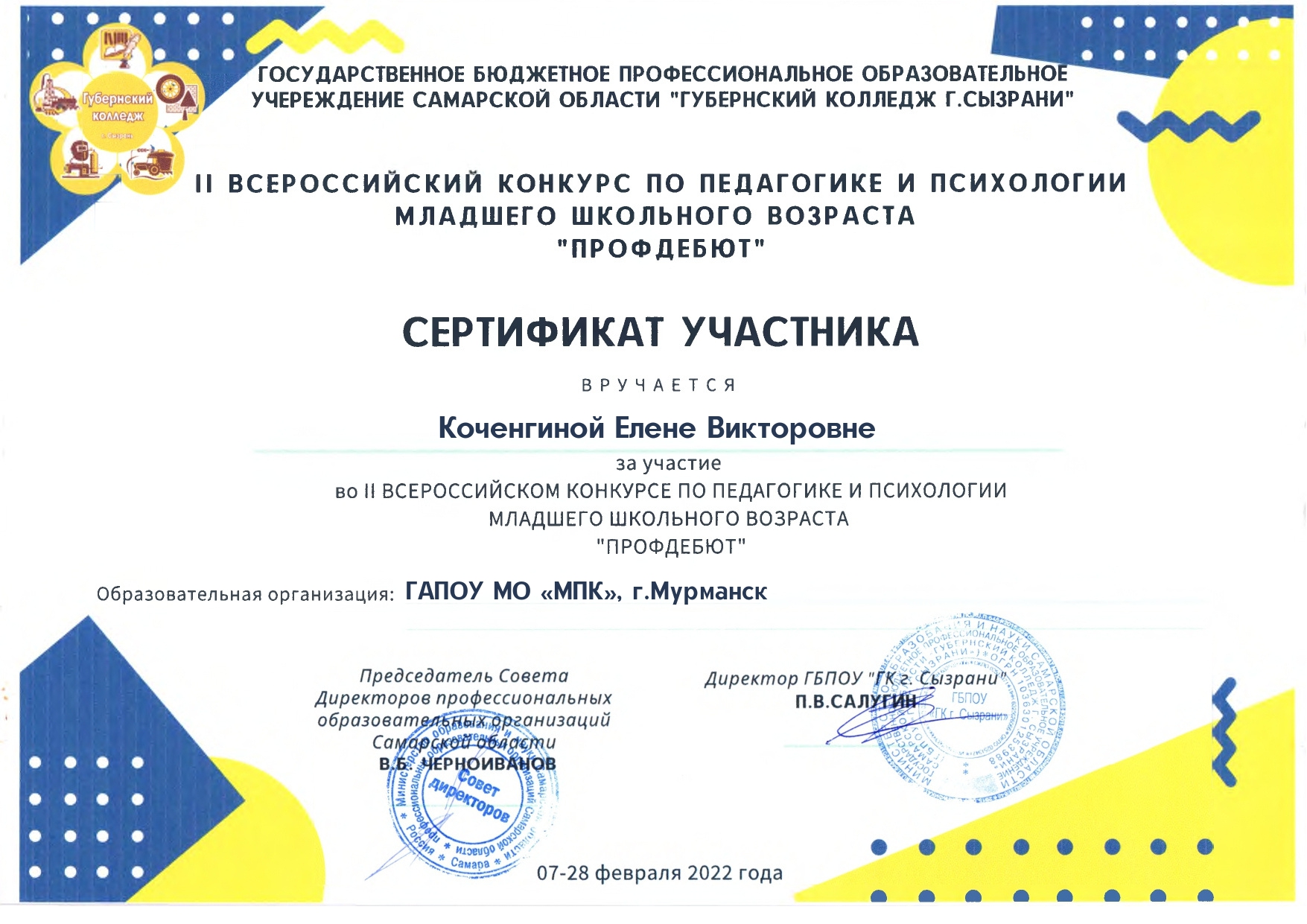Что с кракеном сайт