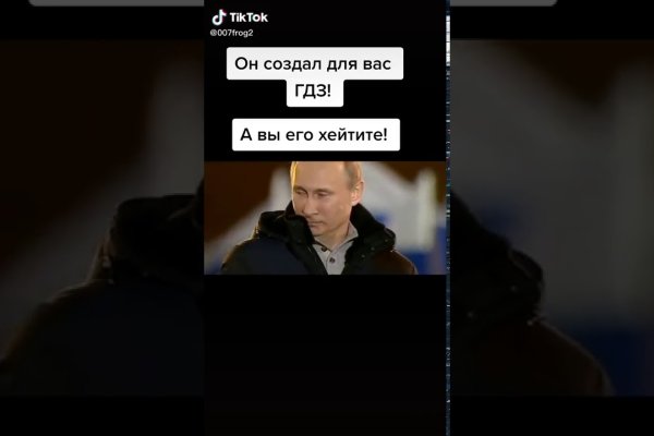 Ссылки тор браузер