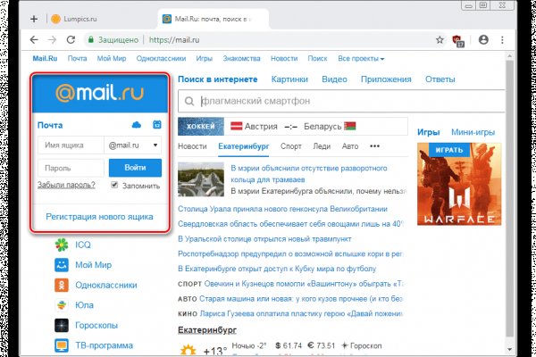 Кракен площадка зеркало