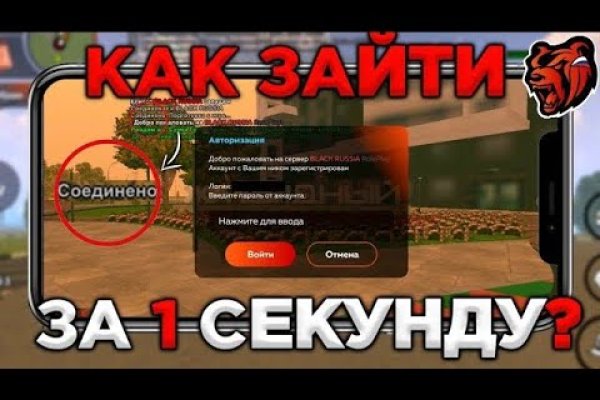 Как вывести деньги с кракена тор