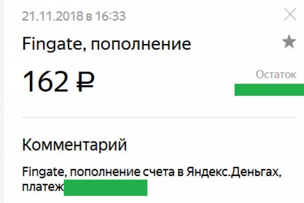Кракен 16 at