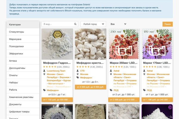 Kraken marketplace