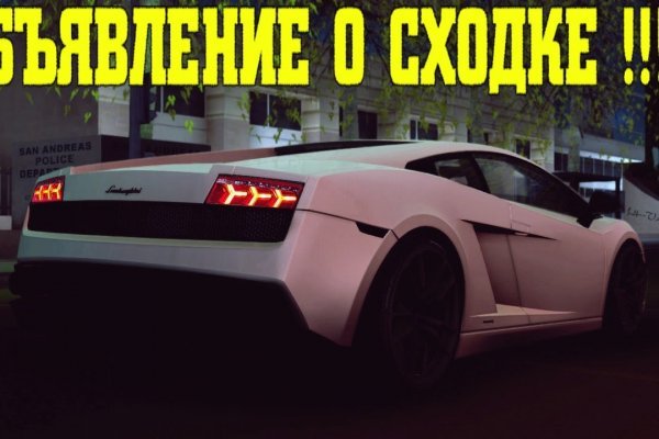 Кракен адрес даркнет