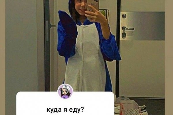 Восстановить доступ к кракену