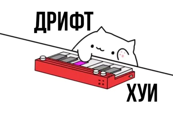 Купить наркоту