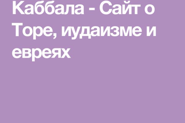 Кракен тор маркет пв