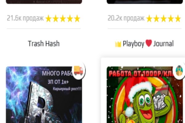 Кракен тор это