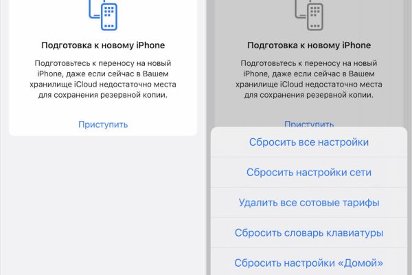 Кракен маркетплейс 2025