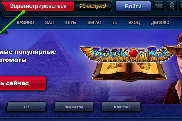 Как зайти на кракен с телефона андроид