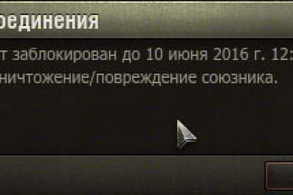 Как зайти на кракен браузеры
