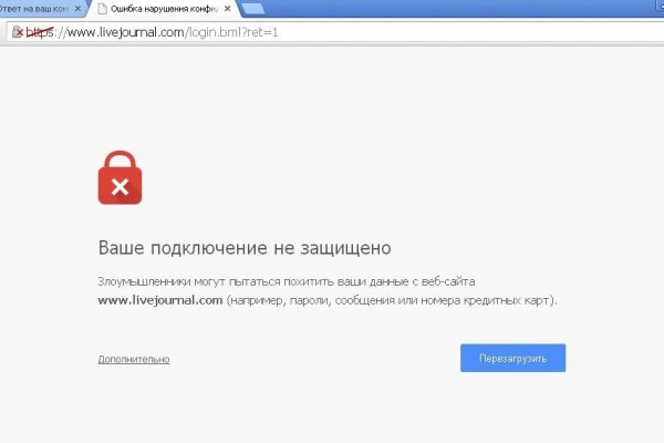 Кракен войти на сайт