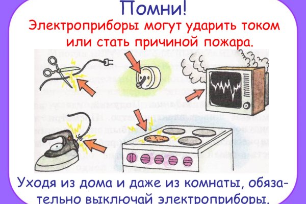 Как войти в кракен