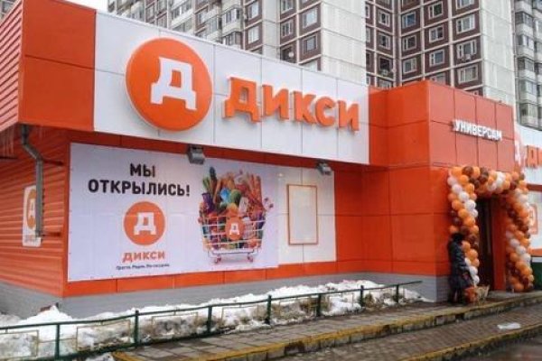 Кракен омг мега