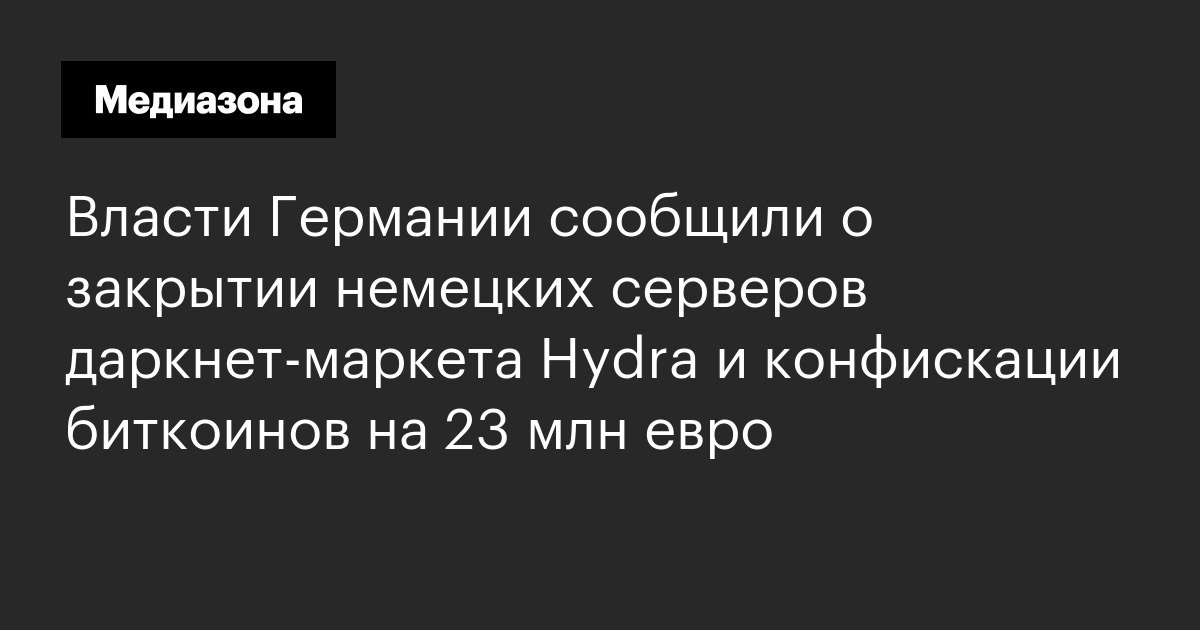 Как зайти на площадку кракен