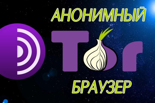 Магазины наркотиков