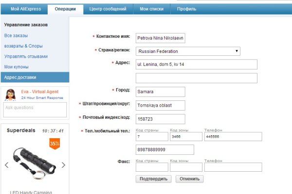 Кракен перестал работать