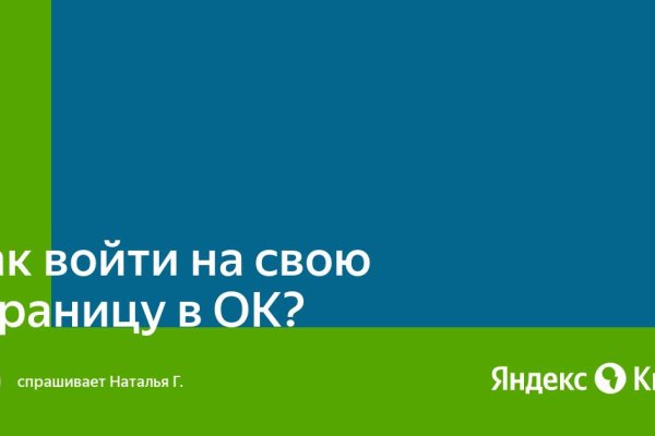 Кракен бошки