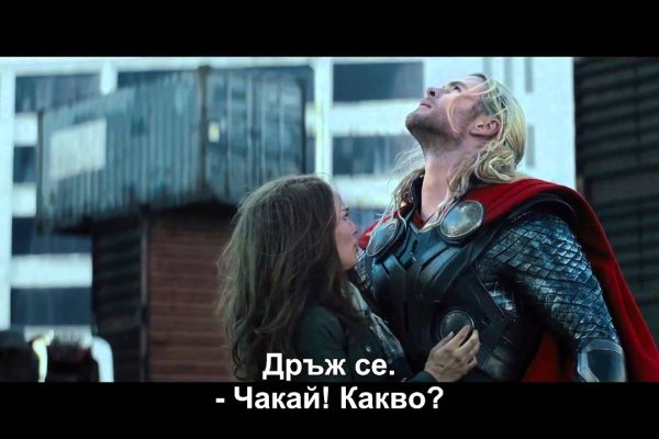 Кракен зеркало впн