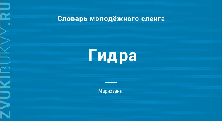 Кракен сайт это