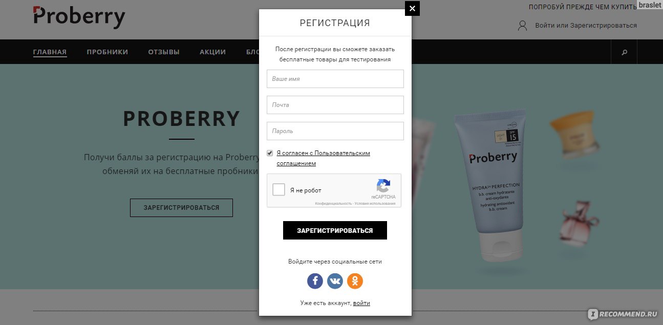 Кракен плейс