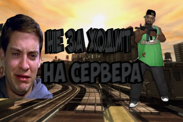 Ссылка на кракен в браузере
