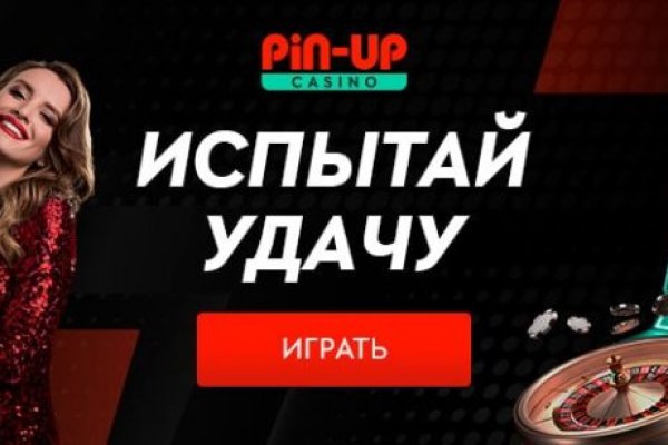 Кракен продает наркотики