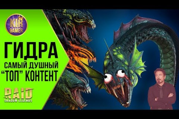 Кракен маркетплейс зайти