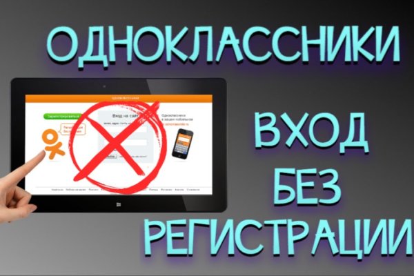 Кракен даркнет тг
