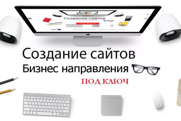 Кракен закладки