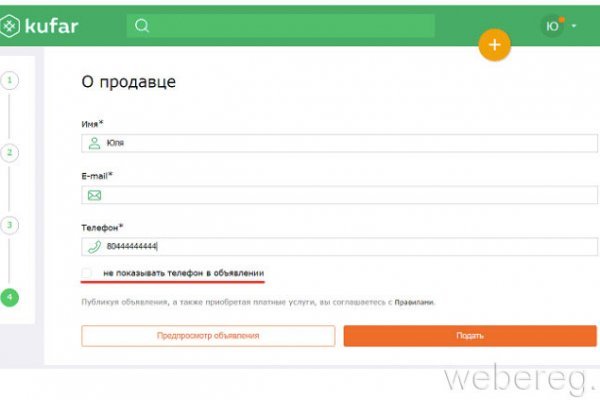 Kraken ссылки актуальные 2025 г