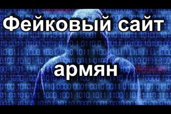 Кракен сайт krknwebs