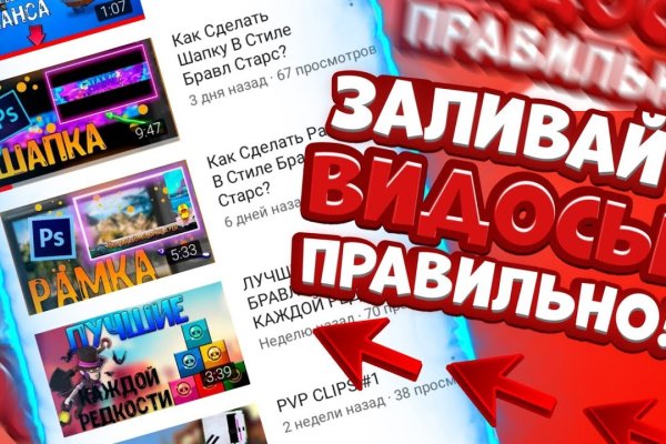 Как восстановить аккаунт кракен