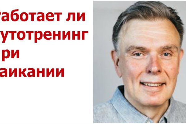Как вывести деньги с кракена