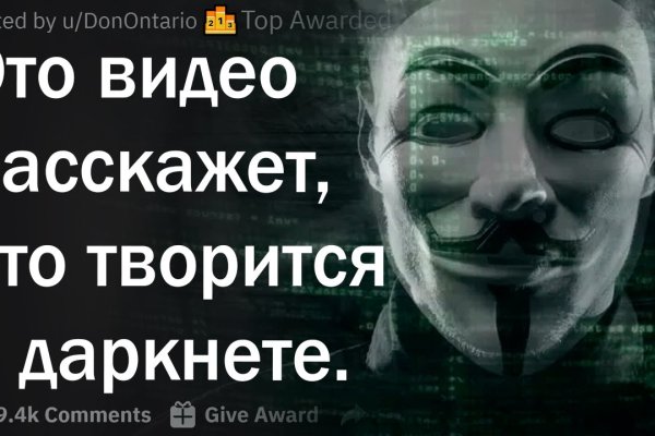 Кракен даркнет маркет плейс