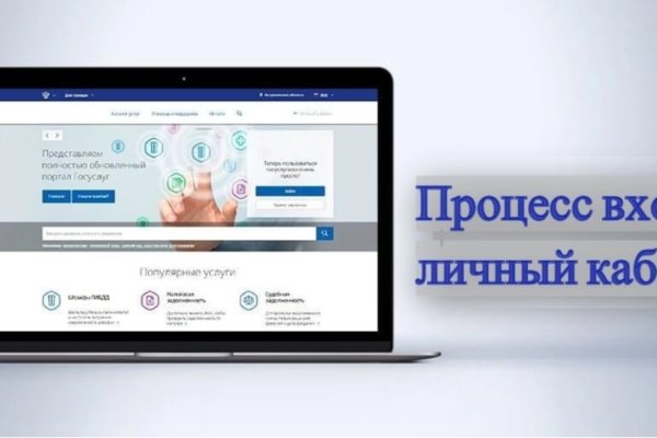 Кракен найдется все