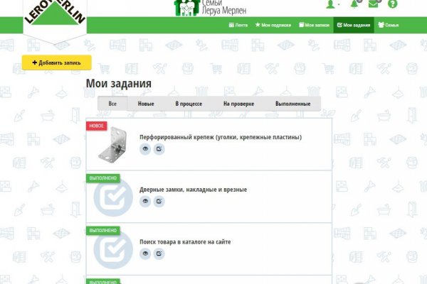 Ссылки на даркнет