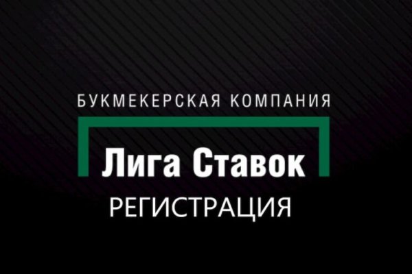 Не получается зайти на кракен