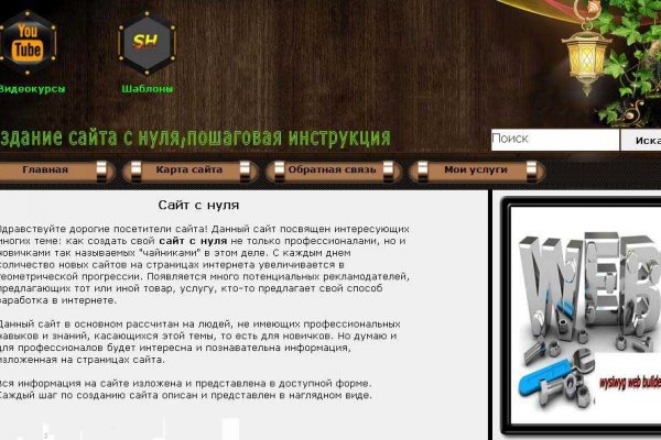 Кракен зеркала krk store com