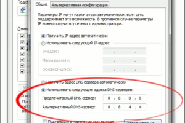 Как восстановить аккаунт в кракен