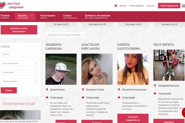 Ссылка на кракен тор kr2web in
