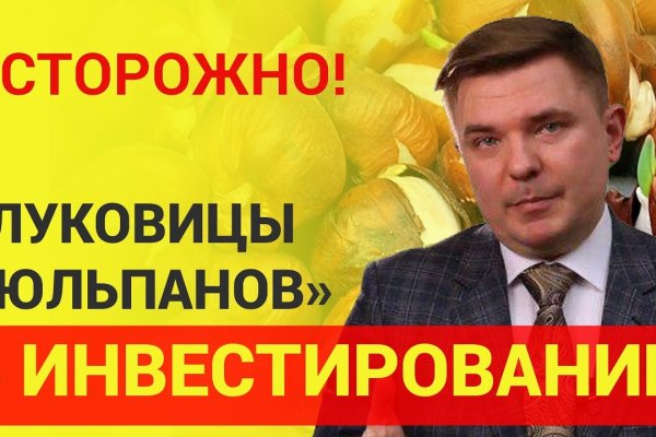 Кракен маркетплейс создатель