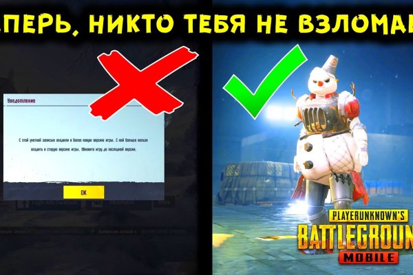 Кракен ссылка kraken