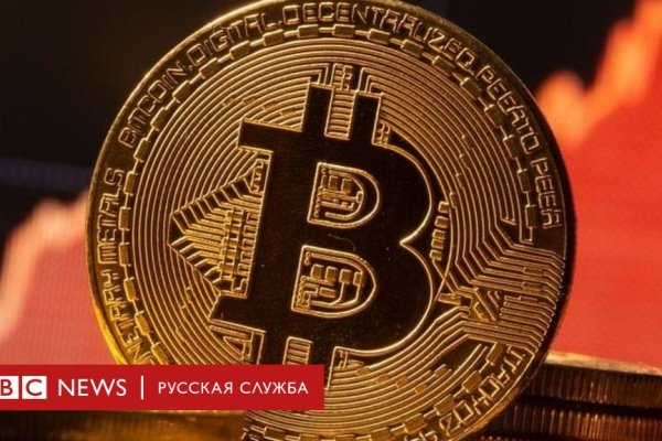 Кракен рабочая ссылка на сайт