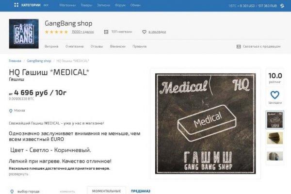 Кракен актуальное зеркало
