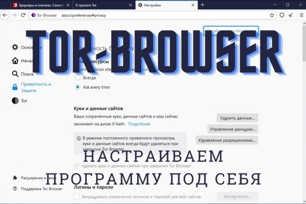 Кракен маркетплейс в тг